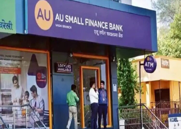 AU Small Finance Bank कर सकता है यूनिवर्सल बैंक लाइसेंस के लिए आवेदन,