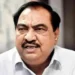 maharashtra former state minister eknath khadse receives threat call over the name of dawood ibrahim and chhota shakeel