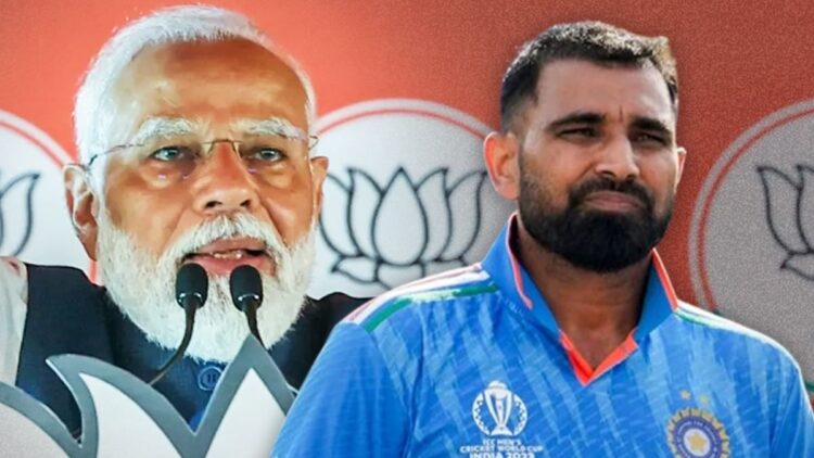 शमी का कमाल दुनिया ने देखा...अमरोहा की रैली में PM मोदी ने जमकर की तारीफ 1 PM मोदी