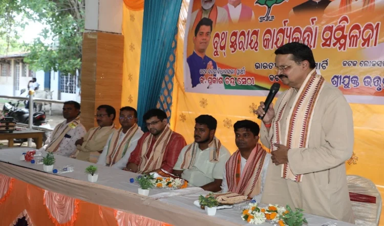 BJP ने लोक सभा चुनाव के घोषणा पत्र का उड़िया संस्करण जारी किया