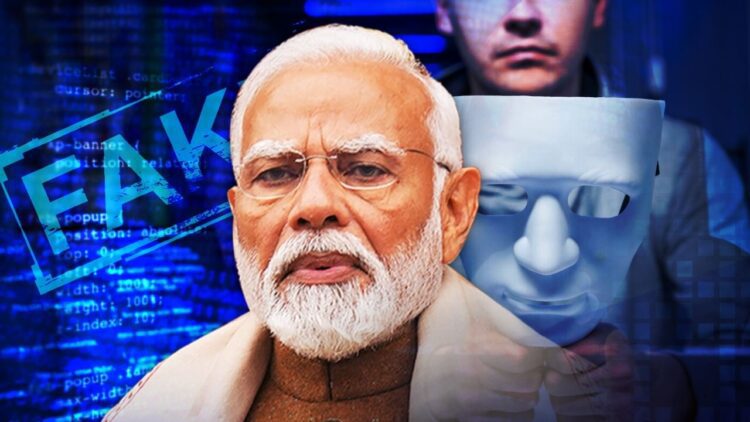 Deepfake Videos: आम जनता से PM मोदी तक, हर कोई डीपफेक से परेशान,