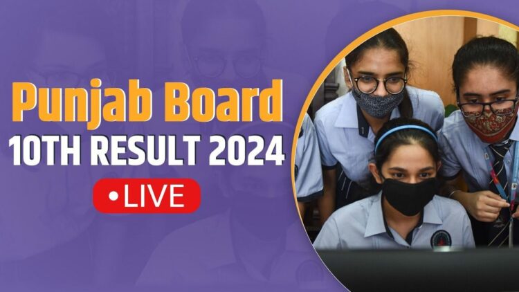 Punjab Board 10th Result 2024