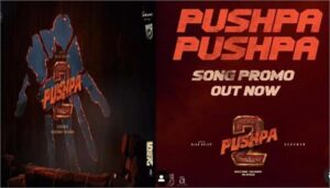पुष्पा 2
