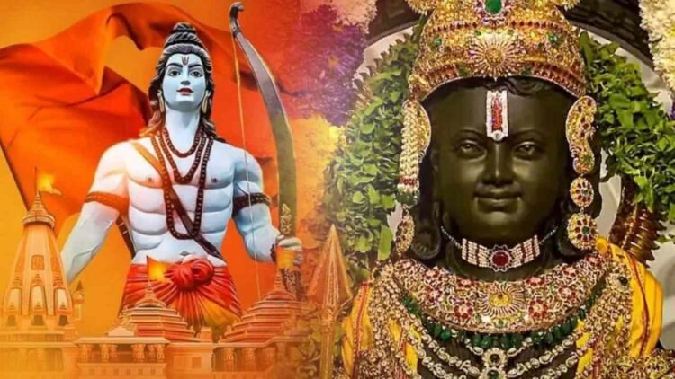 भगवान राम का अनोखा बैंक, 5 लाख बार 'सीताराम' लिखने पर खुलता है अकाउंट 1 Ram Ramapati Bank