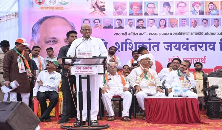 BJP संविधान में बदलाव करने के लिए चाहती है 400 से अधिक सीट : Sharad Pawar 1 BJP संविधान में बदलाव करने के लिए चाहती है 400 से अधिक सीट : Sharad Pawar