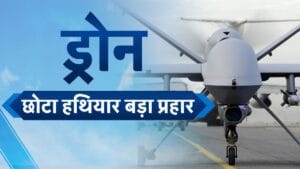 मिसाइल