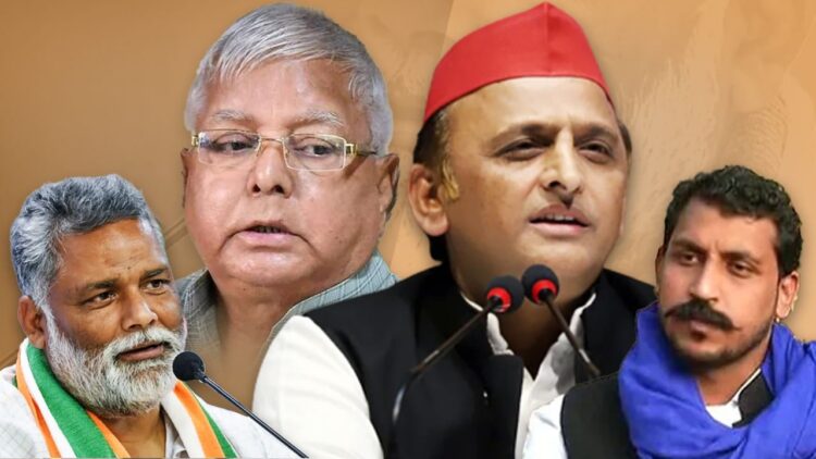 अखिलेश ने चंद्रशेखर तो लालू ने पप्पू के संग कर दिया खेला, 1 अखिलेश ने चंद्रशेखर तो लालू ने पप्पू संग किया खेला,क्या बिगाड़ेंगे गेम