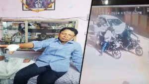 TV का वॉल्यूम बढ़ा देखा मैच, बांधे घर मालिक के हाथ-पैर; कैश-गहने लूटें