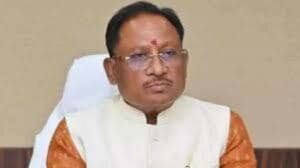 भाजपा