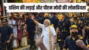 मोदी की लोकप्रियता से BJP को फायदा पर दक्षिण की लड़ाई आसान नहीं, चुनावी क्लास में यशवंत देशमुख ने बताया किसकी बनेगी सरकार