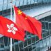 हांगकांग ने अमेरिकी "हांगकांग नीति अधिनियम" रिपोर्ट की निंदा की