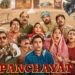 फैंस का इंतजार हुआ खत्म, इस दिन प्राइम वीडियो पर होगा Panchayat 3 का प्रीमियर