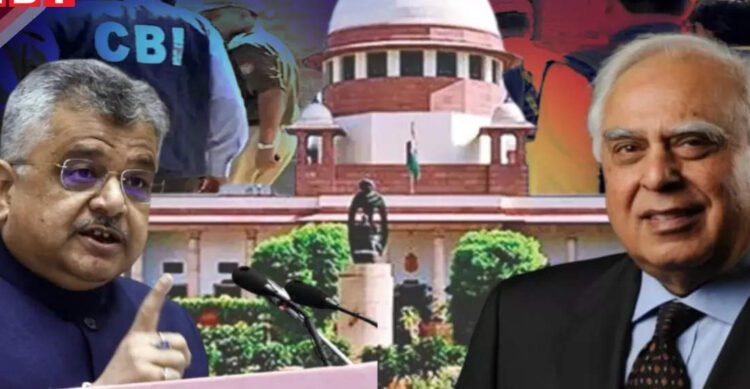 सुप्रीम कोर्ट