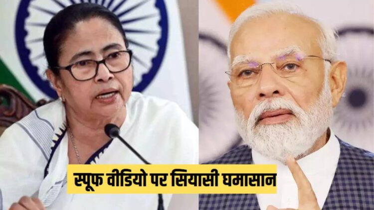 पीएम मोदी