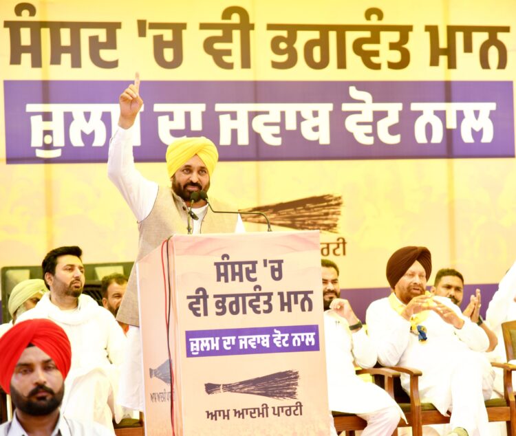 Bhagwant Mann ने फिरोजपुर लोकसभा क्षेत्र में किया चुनाव प्रचार 1 Bhagwant Mann