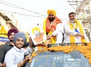 AAP Road