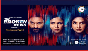 द ब्रोकन न्यूज का दूसरा सीजन फर्जी खबरों के प्रसार और पत्रकारिता की नैतिकता के