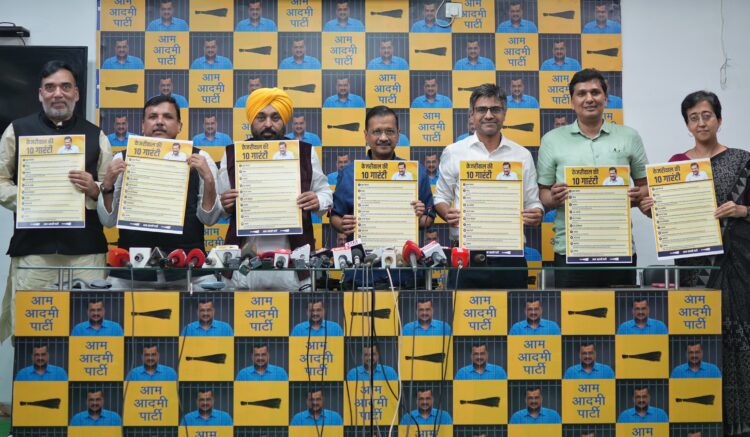 Ten guarantees of Kejriwal to the country