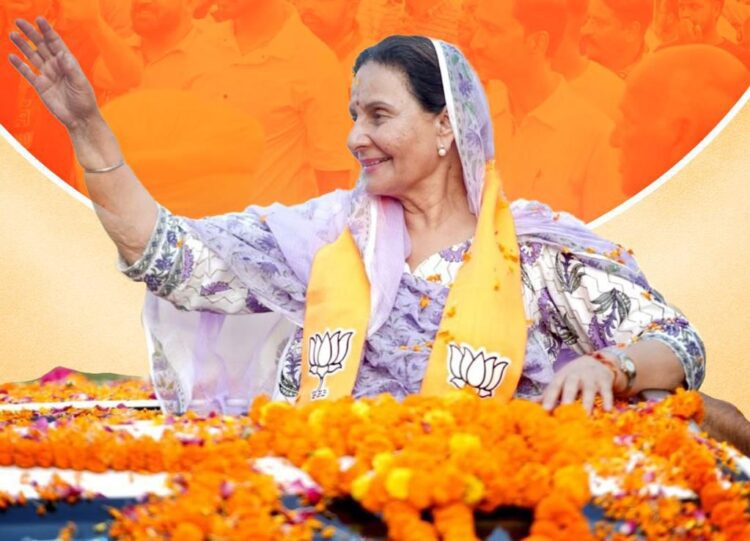 Parneet Kaur BJP