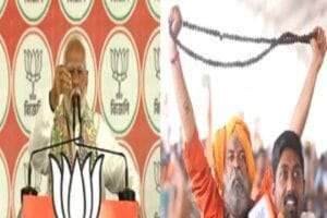 PM मोदी