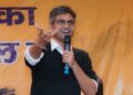 Sandeep Pathak