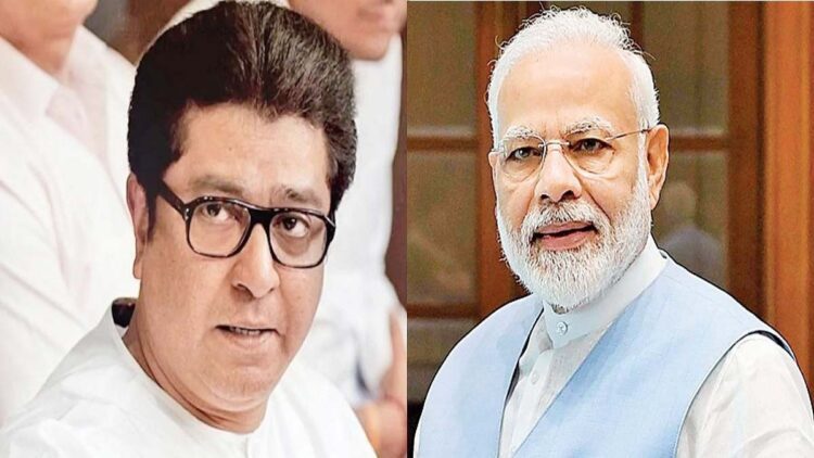 मुंबई के शिवाजी पार्क में आज मोदी की विशाल रैली, राज ठाकरे साथ आएंगे नजर