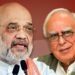 उनको कानून की जानकारी नहीं… अमित शाह पर कपिल सिब्बल ने क्यों की ये टिप्पणी?
