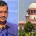 Supreme Court: दिल्ली सीएम केजरीवाल की जमानत याचिका पर सुप्रीम कोर्ट में सुनवाई,