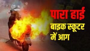 परमाणु बम