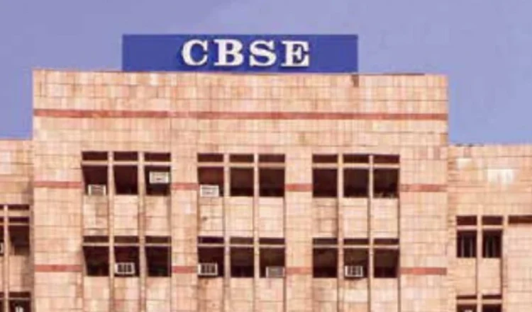CBSE के 12वीं कक्षा के परिणाम घोषित: 87.98 प्रतिशत छात्र उत्तीर्ण हुए, लड़कियों ने बाजी मारी