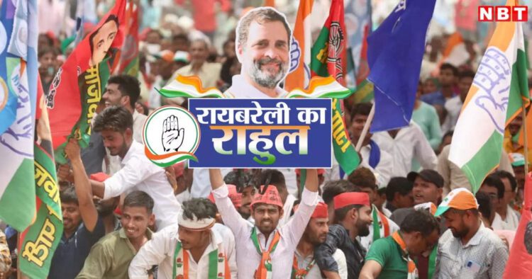 सोनिया तो रायबरेली को अपना बेटा सौंप गईं, लेकिन क्या वायनाड चले जाएंगे राहुल गांधी?