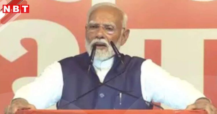 मैं नरेंद्र दामोदार दास मोदी… 9 जून को तीसरी बार गूंजेगी यह आवाज,