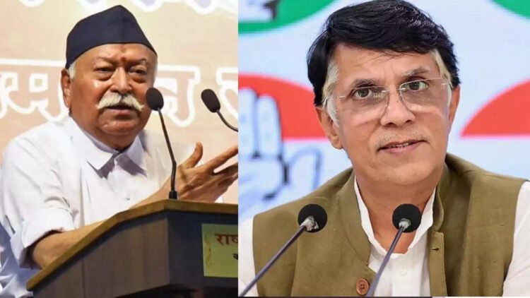 RSS अप्रांसगिक हो गया, अब बोलने का क्या फायदा... कांग्रेस नेता का मोहन भागवत पर निशाना 1 RSS अप्रांसगिक