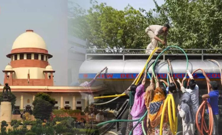 सुप्रीम कोर्ट