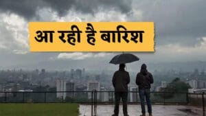 Monsoon Update