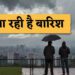 Monsoon Update