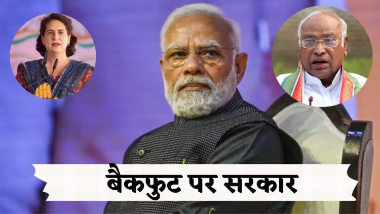 एग्जाम इमरजेंसी