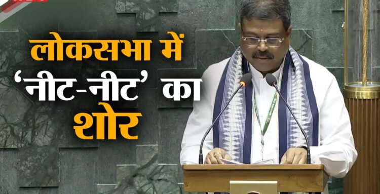 Dharmendra Pradhan News