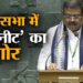 जैसे ही शपथ लेने उठे Dharmendra Pradhan, विपक्ष NEET-NEET चिल्लाने लगा 12 Dharmendra Pradhan News