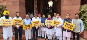 AAP Protest