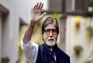अमिताभ बच्चन
