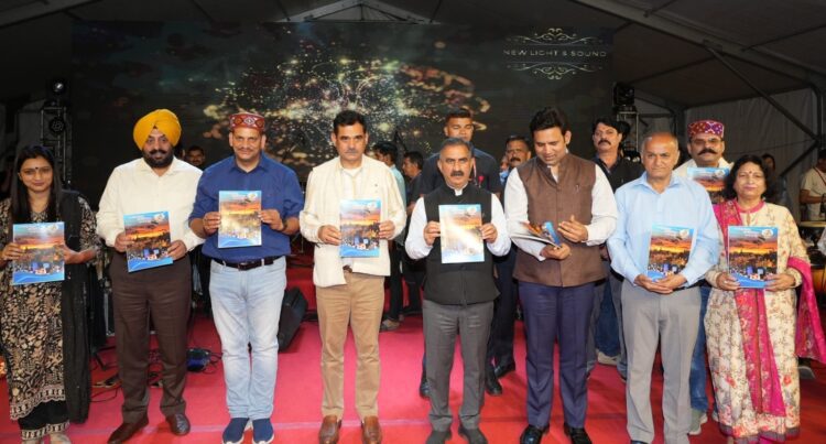 ग्रीष्मोत्सव