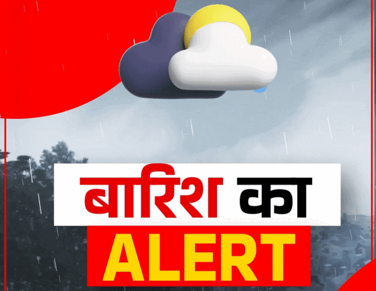 Punjab Weather Update : रात में हुई हल्की बारिश ने लोगों को दी राहत, 1 Punjab Weather Update