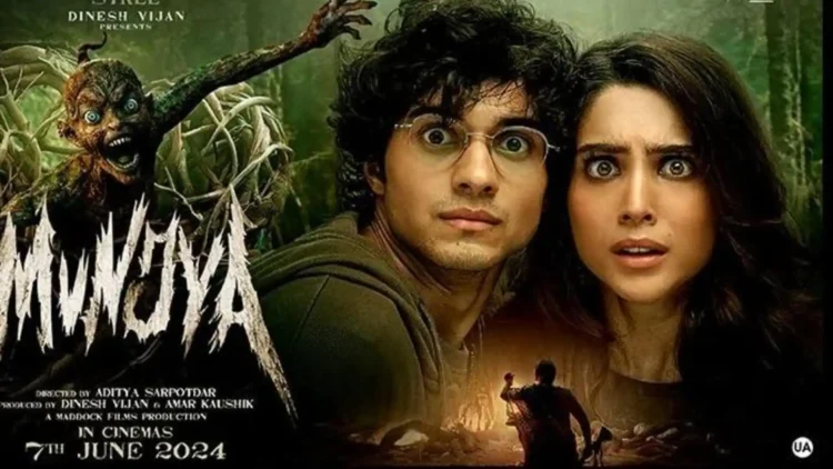 'मुंज्या' ने बनाई 2024 की तीसरी हिट फिल्म, 'मिस्टर एंड मिसेज माही' को झटका 1 Munjya