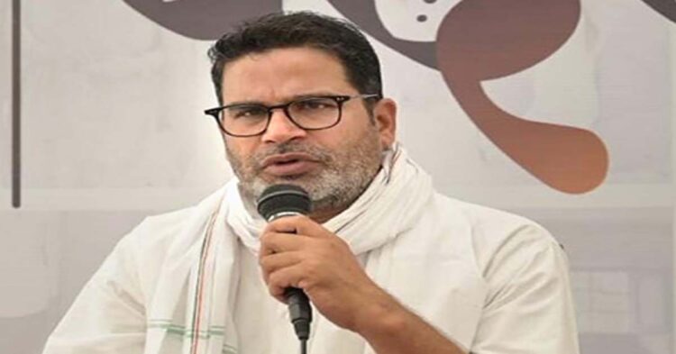 Prashant Kishore ने की घोषणा, बिहार विधानसभा चुनाव लड़ेंगे