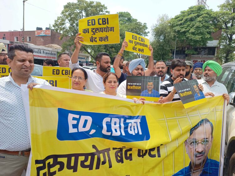 अरविंद केजरीवाल की गिरफ्तारी के विरोध में आम आदमी पार्टी चंडीगढ़ ने किया विरोध प्रदर्शन 1 Protest AAP