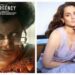 राजनीति के लिए फिल्मों से ब्रेक नहीं लेंगी Kangana Ranaut : 13 Kangana Ranaut