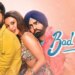 ‘Bad Newz’ का ट्रेलर आउट, जानें Vicky Kaushal और Tripti Dimri की ये फिल्म कब होगी रिलीज?