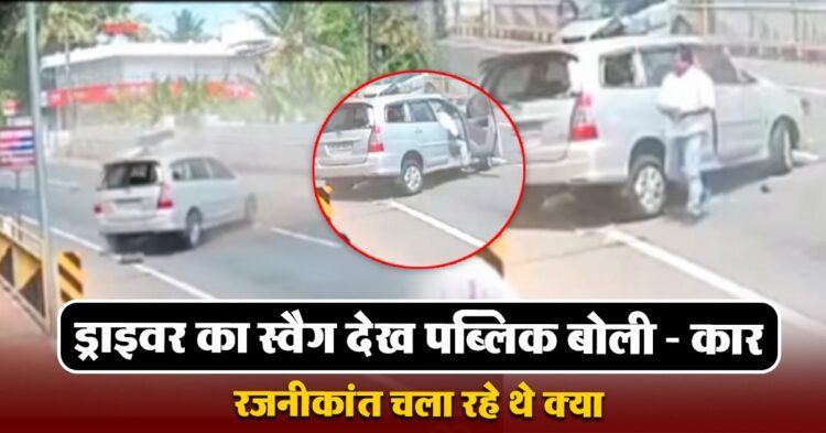 रजनीकांत