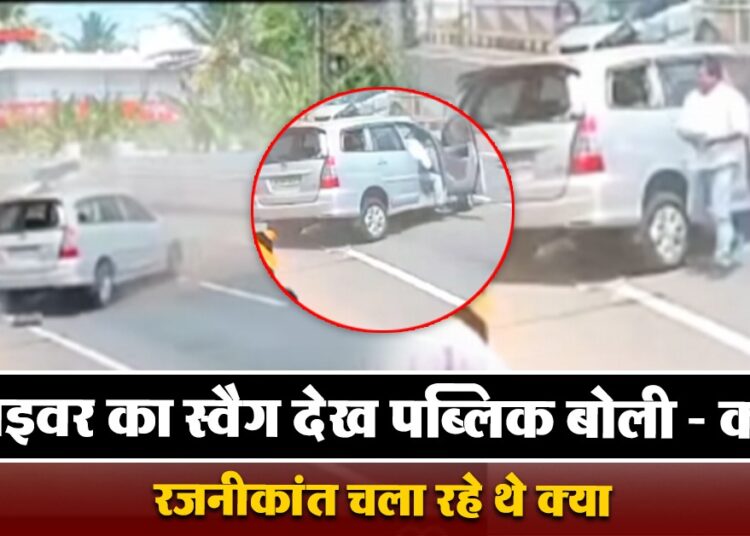 रजनीकांत